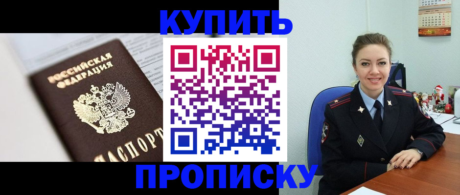 миграционный учет в Нижнем Новгороде